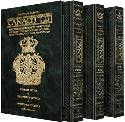 TANACH - THREE VOLUME POCKET EDITION (H/C)