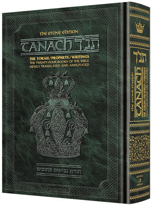 Tanach - Pocket Edition [Green] (H/C)