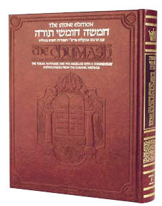 STONE ED. CHUMASH -- Leather Edition(HC)