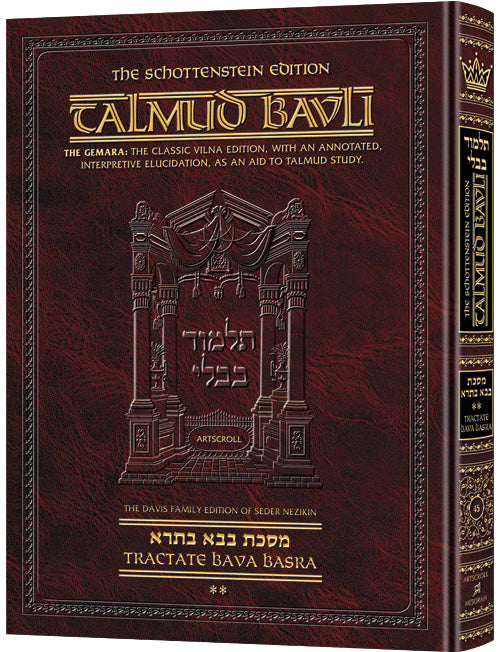 BAVA BASRA-2   [TALMUD] Schottenstein Ed.