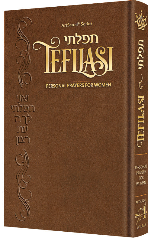 TEFILASI : Personal Prayers for Women - Brown Cover