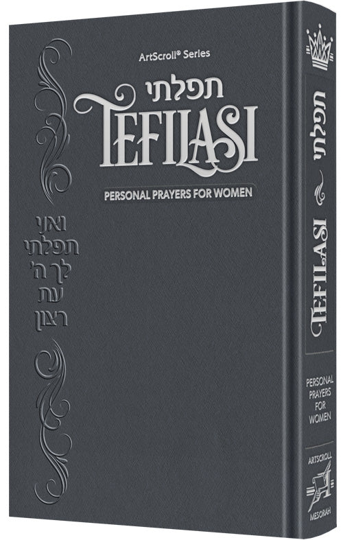 TEFILASI : Personal Prayers for Women - Blue Cover