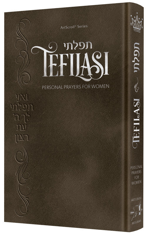 TEFILASI : Personal Prayers for Women - Deluxe Charcoal Cover