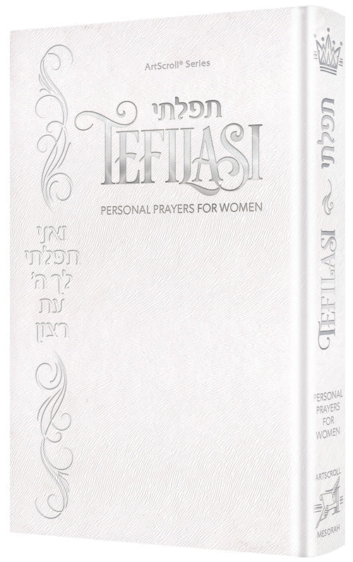 TEFILASI : Personal Prayers for Women - Deluxe White Cover