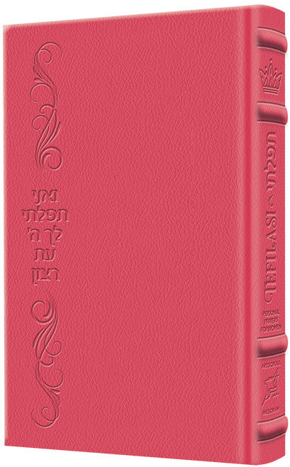 TEFILASI : Personal Prayers for Women - Signature Leather Fuschia Pink