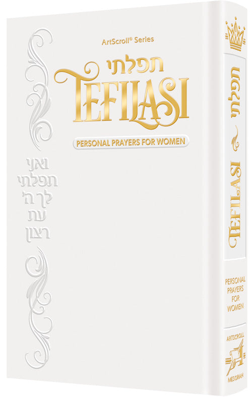 TEFILASI : Personal Prayers for Women - White Cover