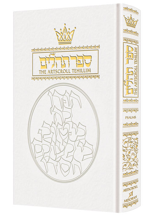 LEATHER TEHILLIM/PSALMS - POCKET Size [White]