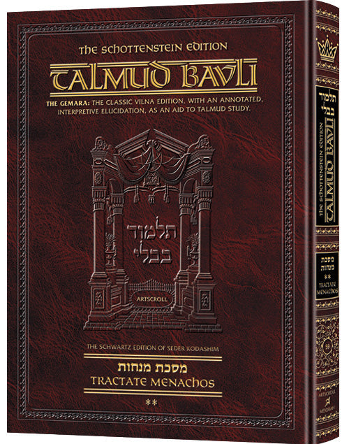 MENACHOS -2    [TALMUD] Schottenstein Ed.