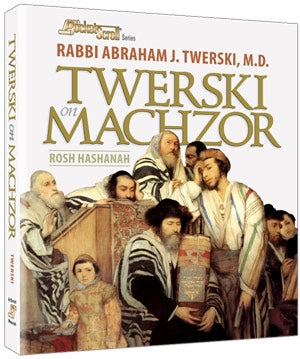 Twerski on Machzor P/B [Rosh Hashanah]