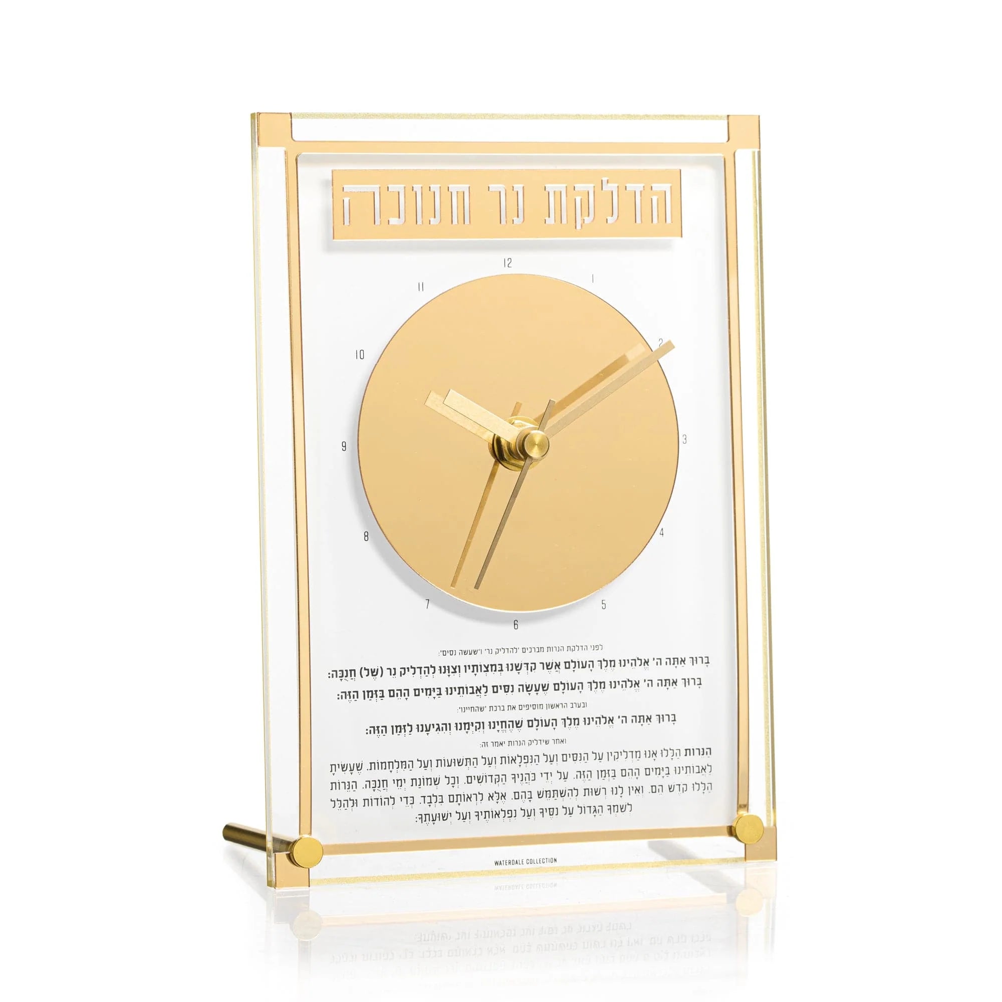 Chanukah - Classic 2 - Basic Desk Clock