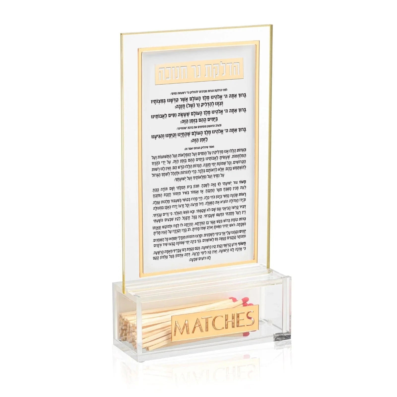 waterdale-collection-classic-2-0-chanukah-brachos-match-cloche-lucite-card-1198784444.webp