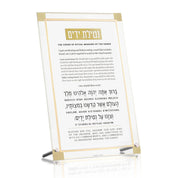 Al Netilas Yadayim Tabletop - Classic 2.0 - Gold - Transliterated