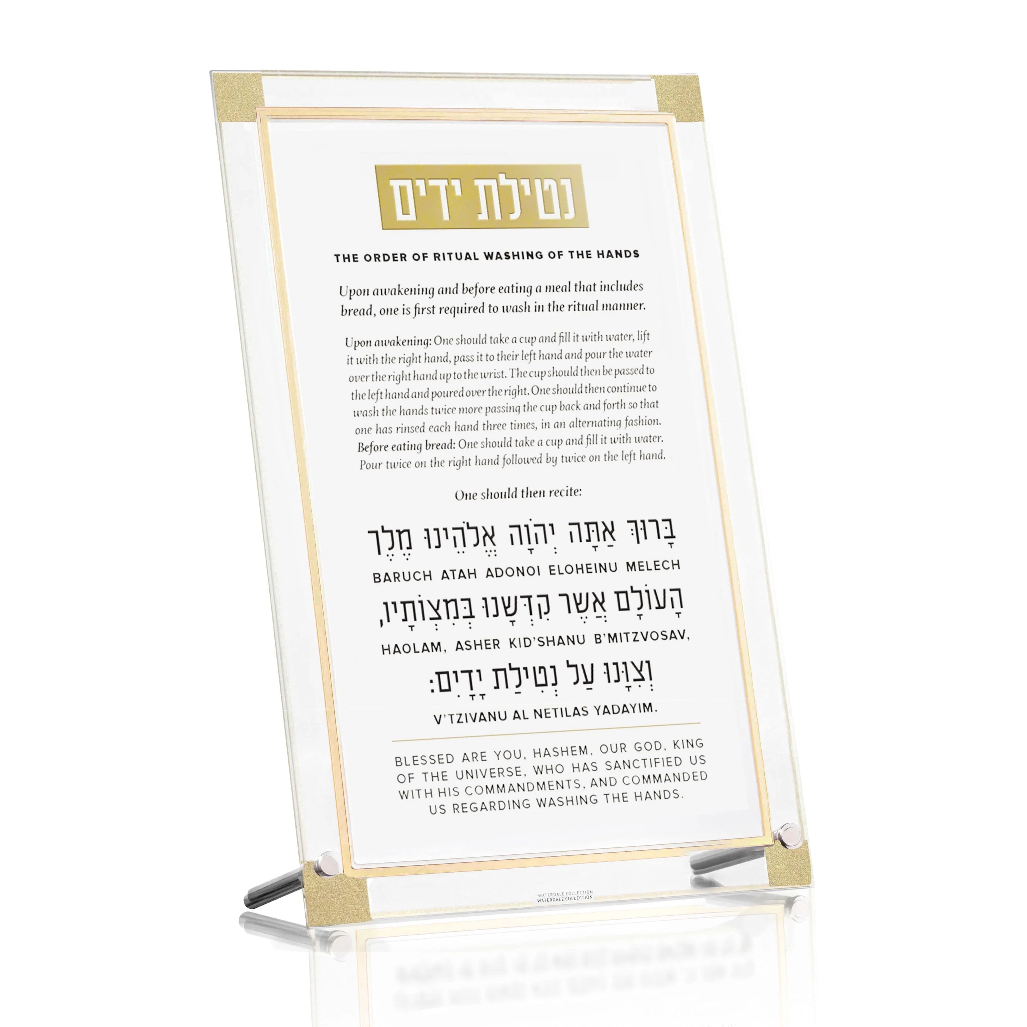 Al Netilas Yadayim Tabletop - Classic 2.0 - Gold - Transliterated