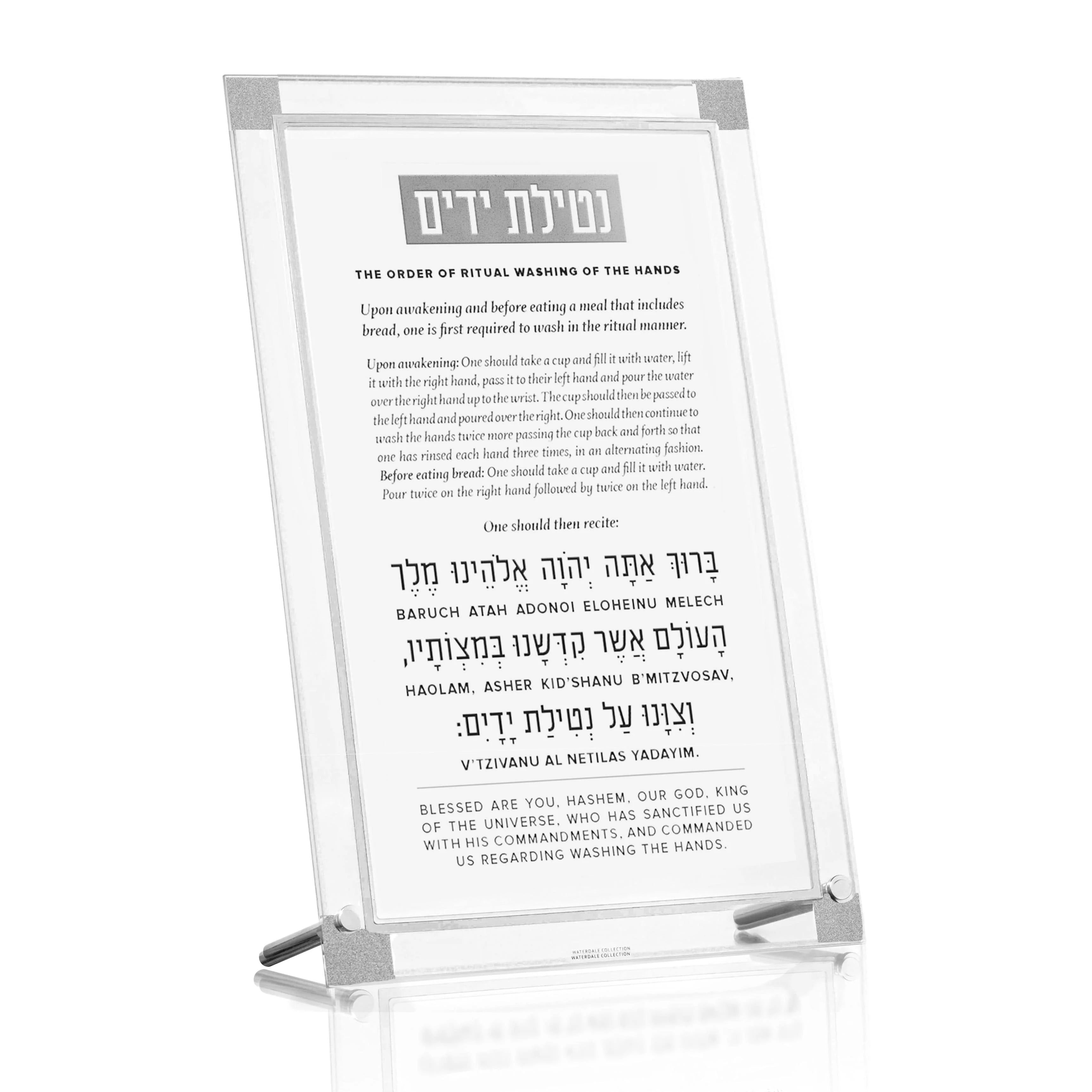 Al Netilas Yadayim Tabletop - Classic 2.0 - Gold - Transliterated