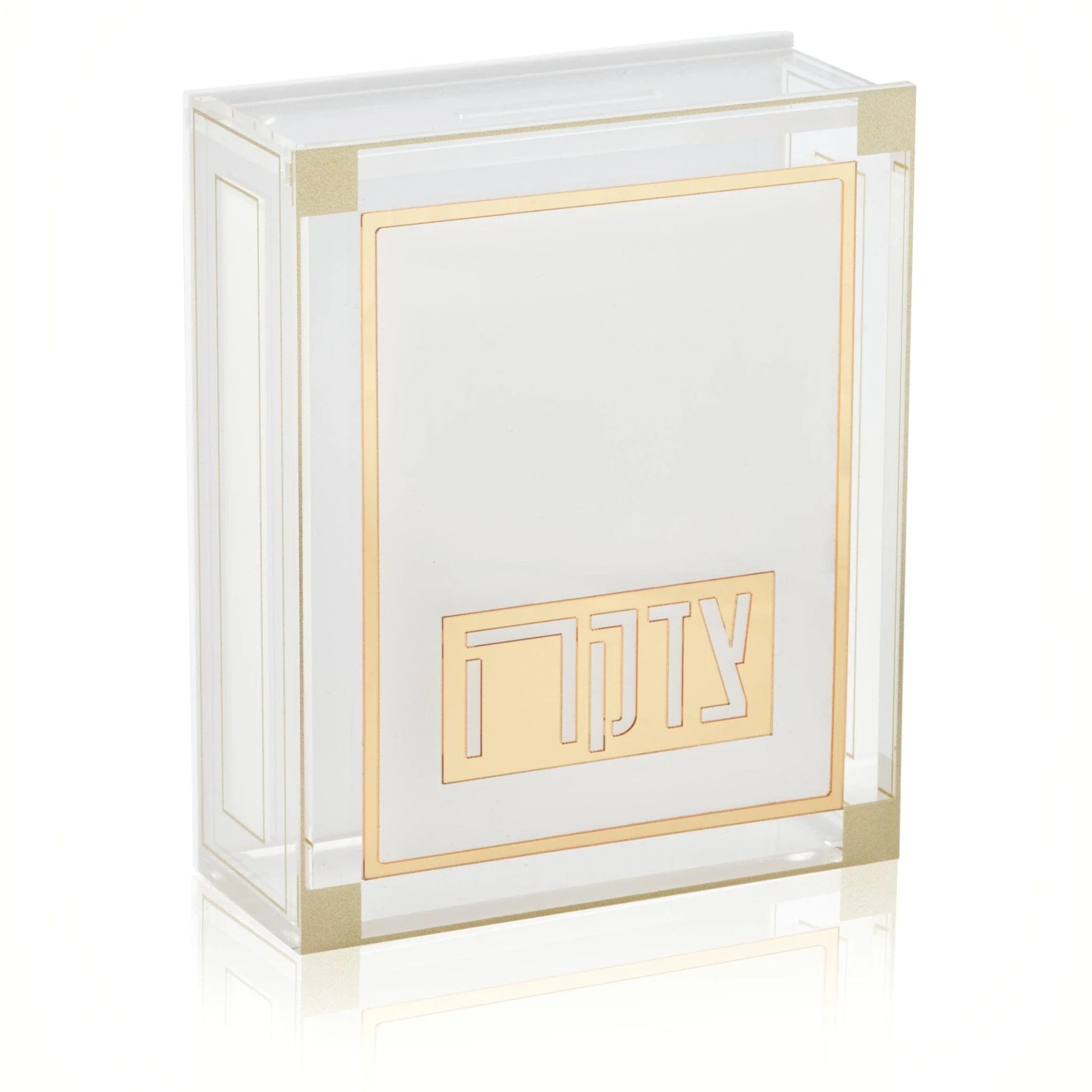 Classic 2.0 Tzedakah Box