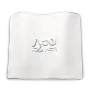 PU Leather Challah Cover  Classic