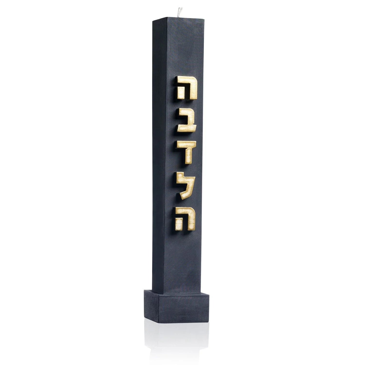 Havdallah Candle - Embossed