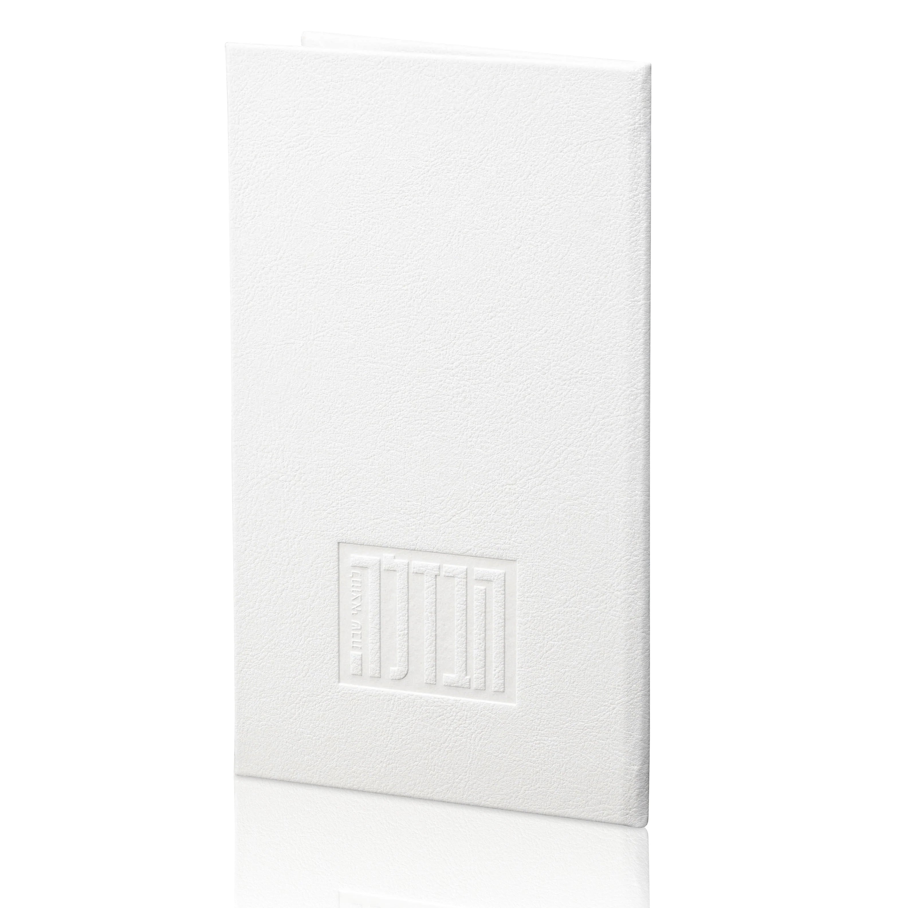 PU Leather Hardcover Book -Havdalah