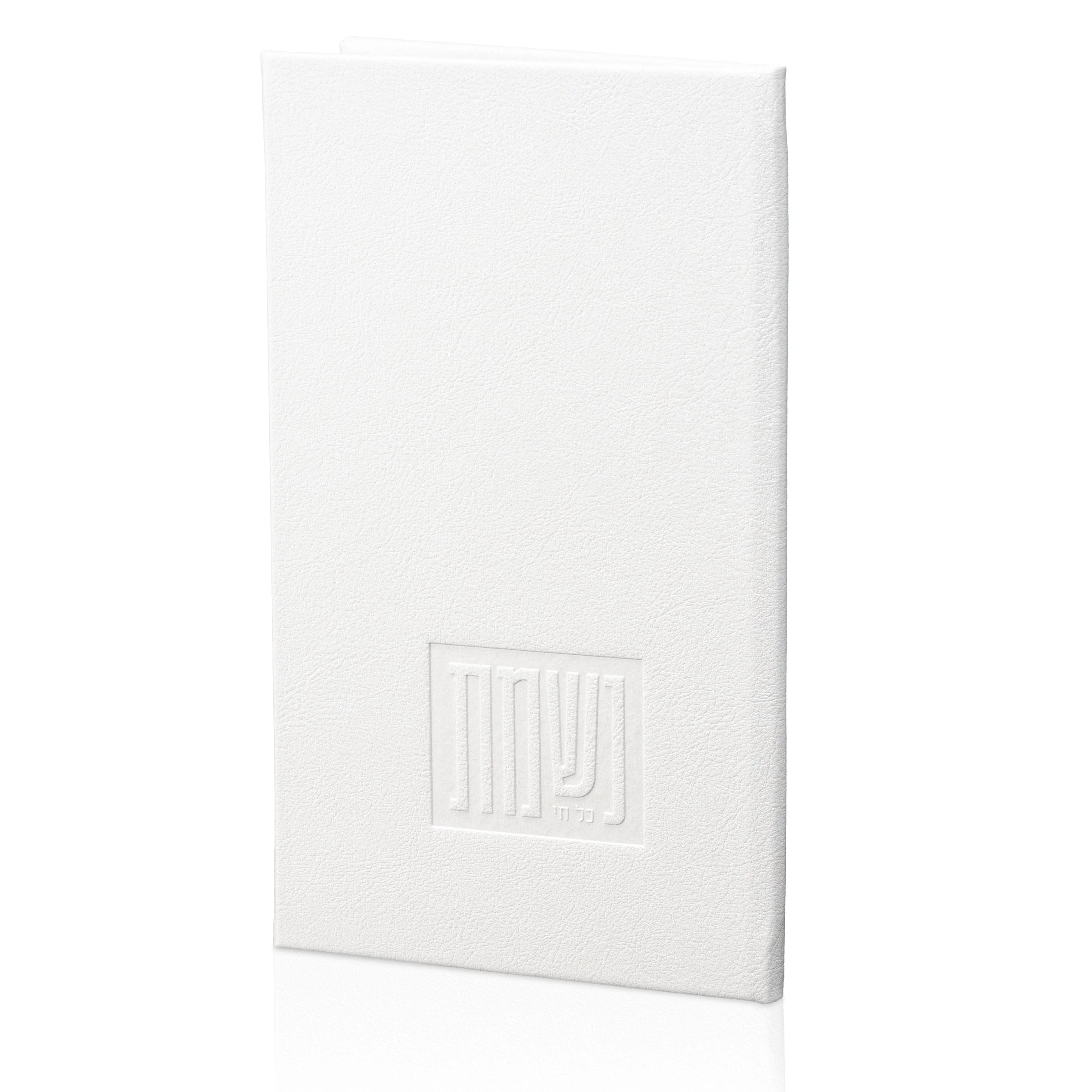 PU Leather Hardcover Book - Nishmas