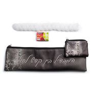 PU Leather Havdalah Set - Painted