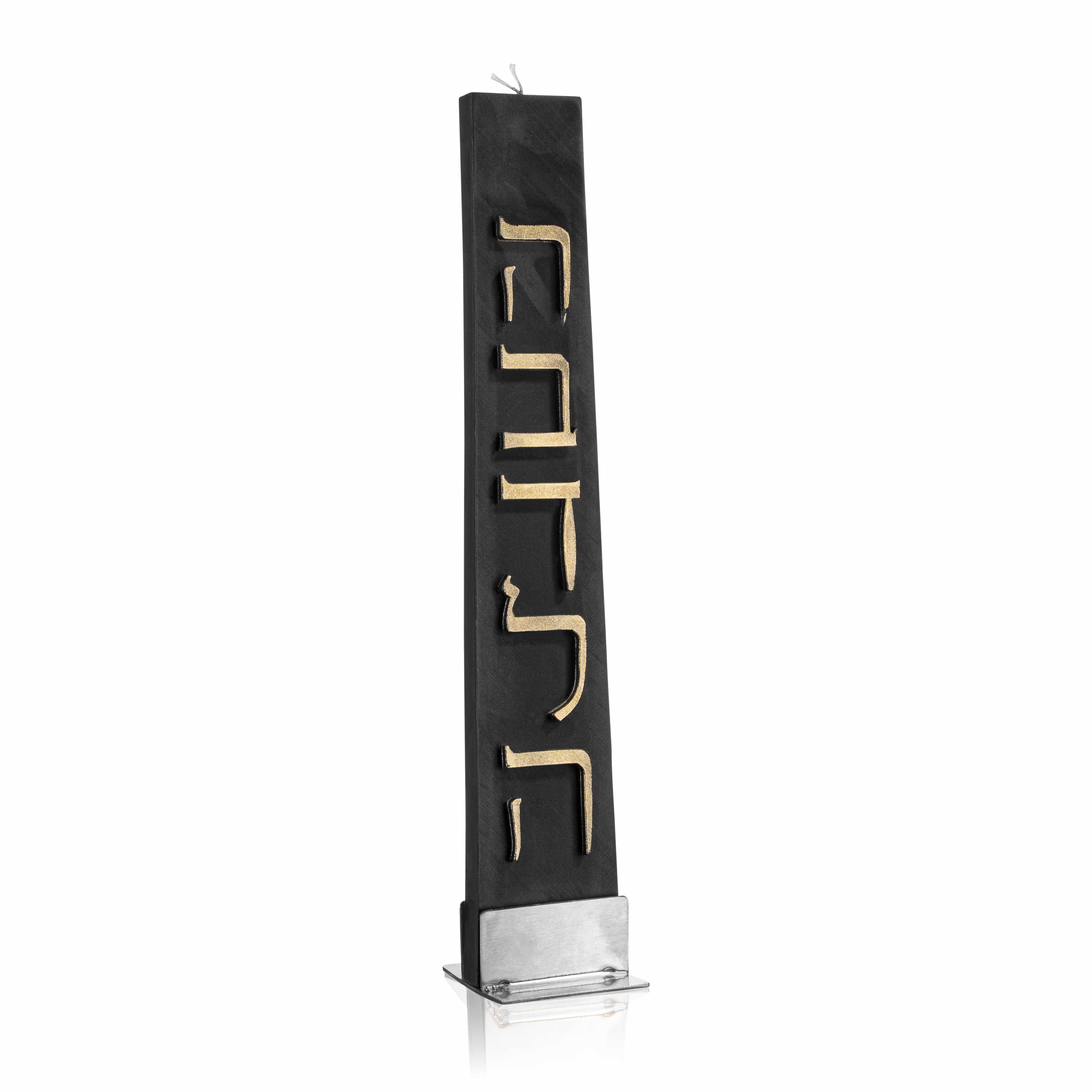 waterdale-collection-trapezoid-havdalah-candle-ca-hv-tr-b-tabletop-black-no-base-604467076587-45092494180640.jpg