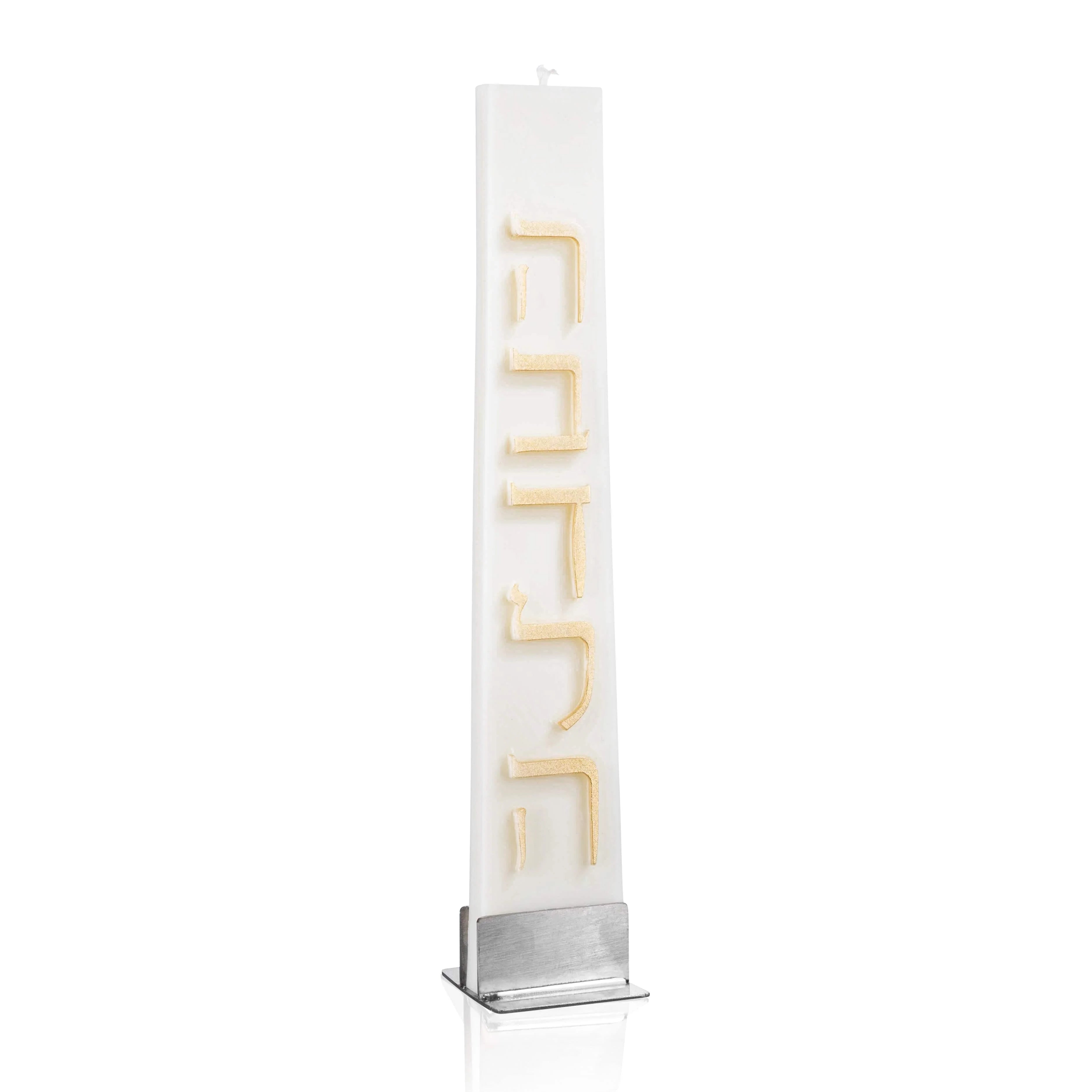 waterdale-collection-trapezoid-havdalah-candle-ca-hv-tr-g0-ba-tabletop-gold-base-604467188174-45092494016800.webp