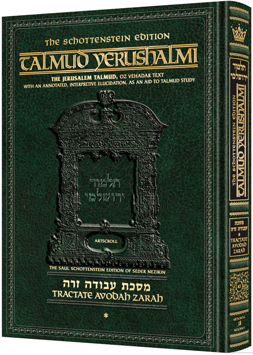 Avoda Zara 1 [YERUSHLMI] Schottenstein Edition