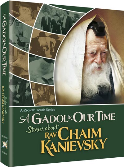 GADOL IN OUR TIME: R CHAIM KANIEVSKY