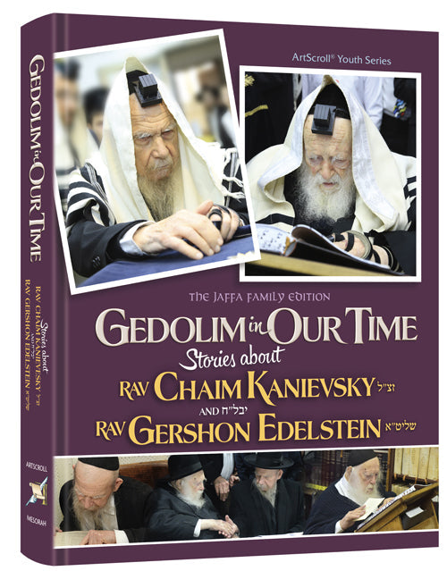 Gedolim in Our Time: R' Chaim Kanievsky & R' Gershon Edelstein