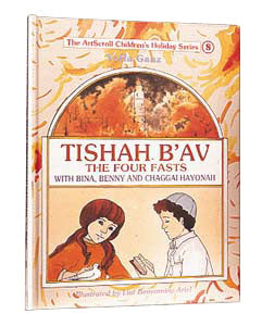 TISHAH B'AV /Ganz/ Youth Holiday Series (H/C)