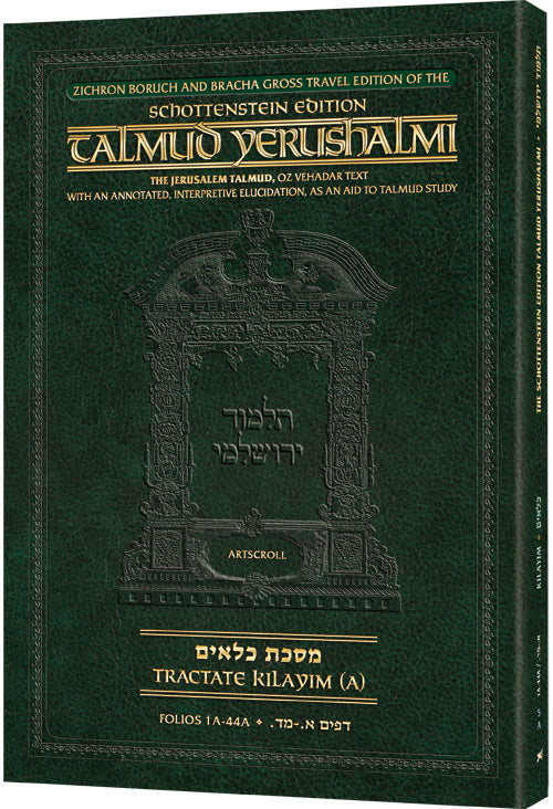 Schottenstein Travel Ed Talmud Yerushalmi - Kilayim A