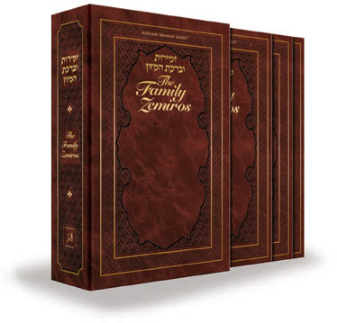 FAMILY ZEMIROS -- Leatherette Slipcase Set