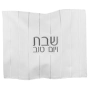 embroidered challah cover