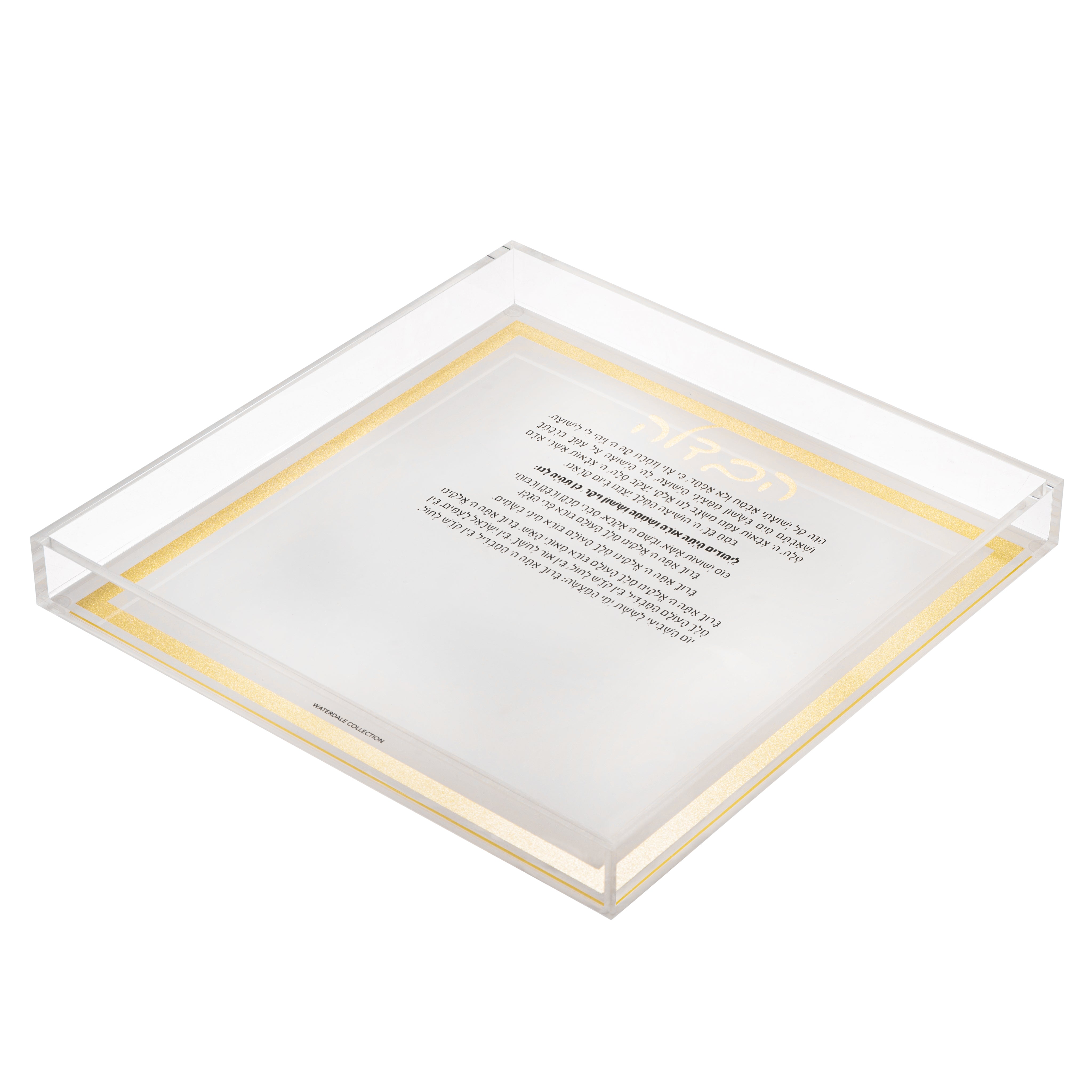 Havdalah-Plate-Traditional-White_Gold-1.jpg