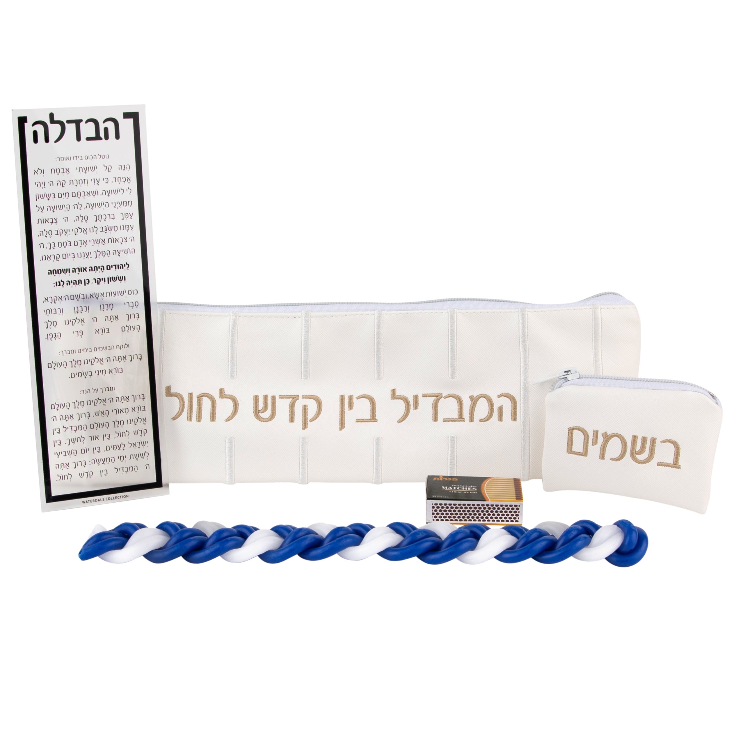 Havdalah-Set-EM-Gold-3.jpg