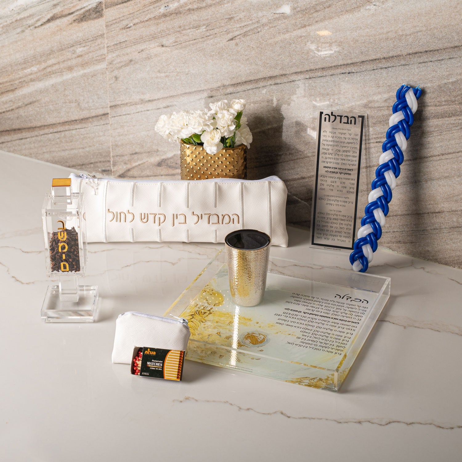 embroidered havdalah set