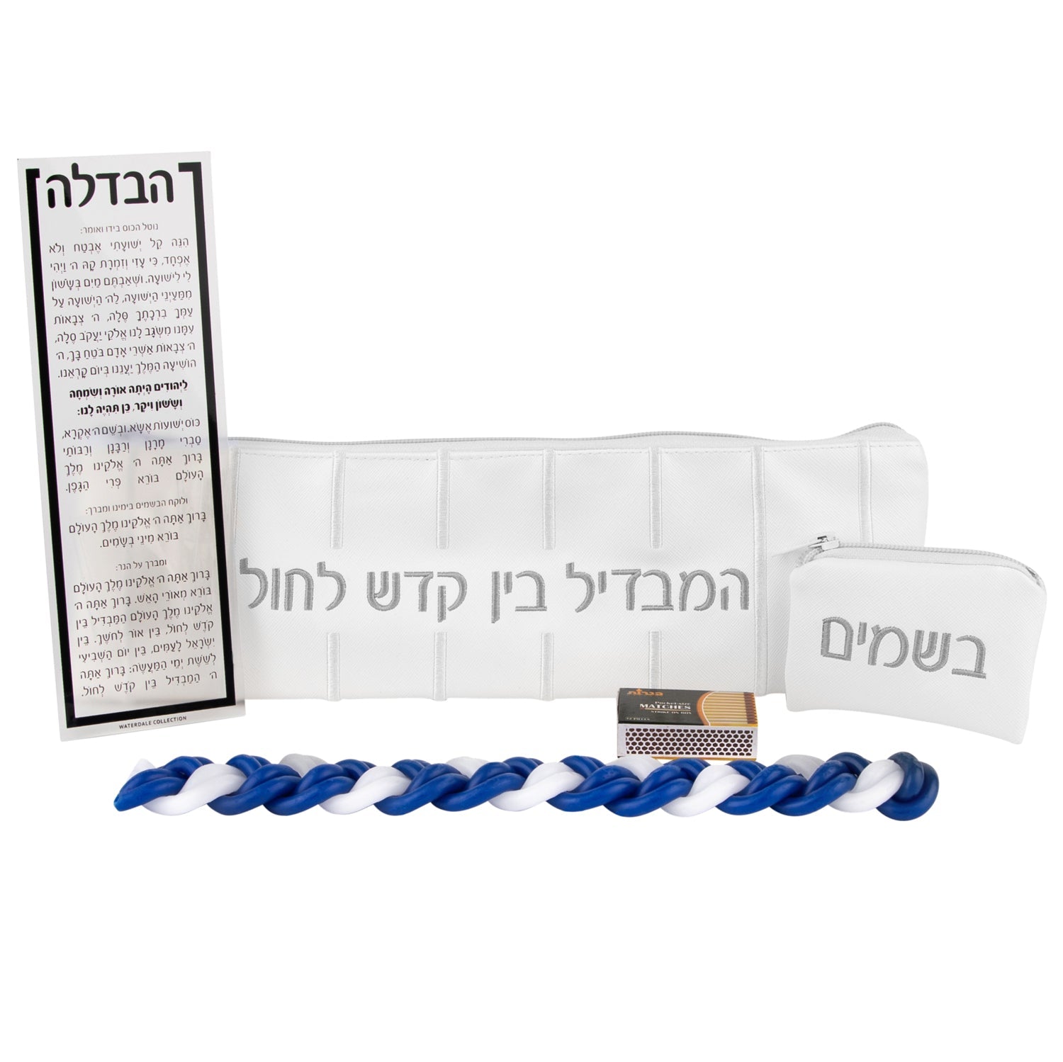 embroidered havdalah set