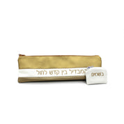 horizontal havdalah set