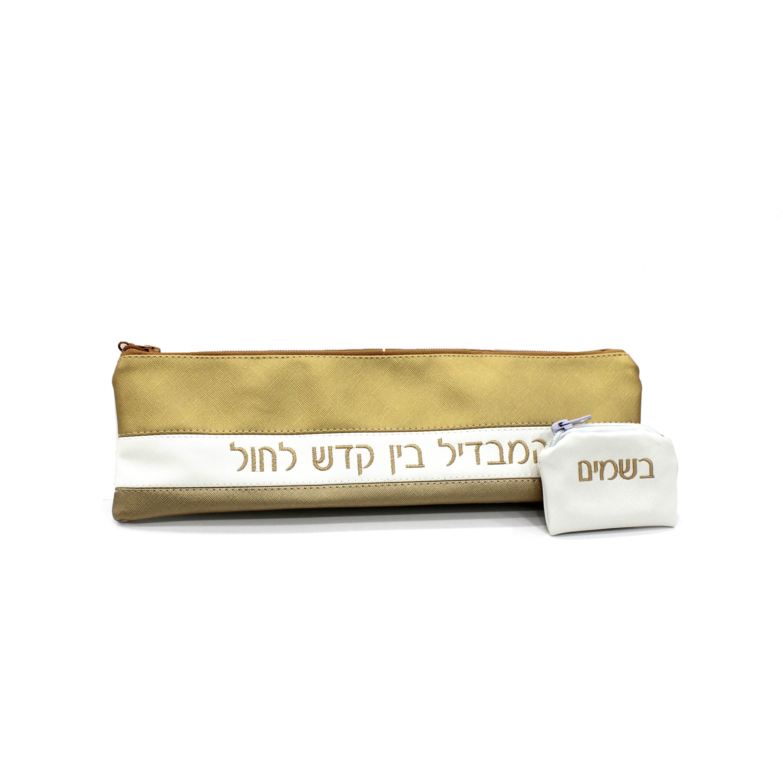 horizontal havdalah set