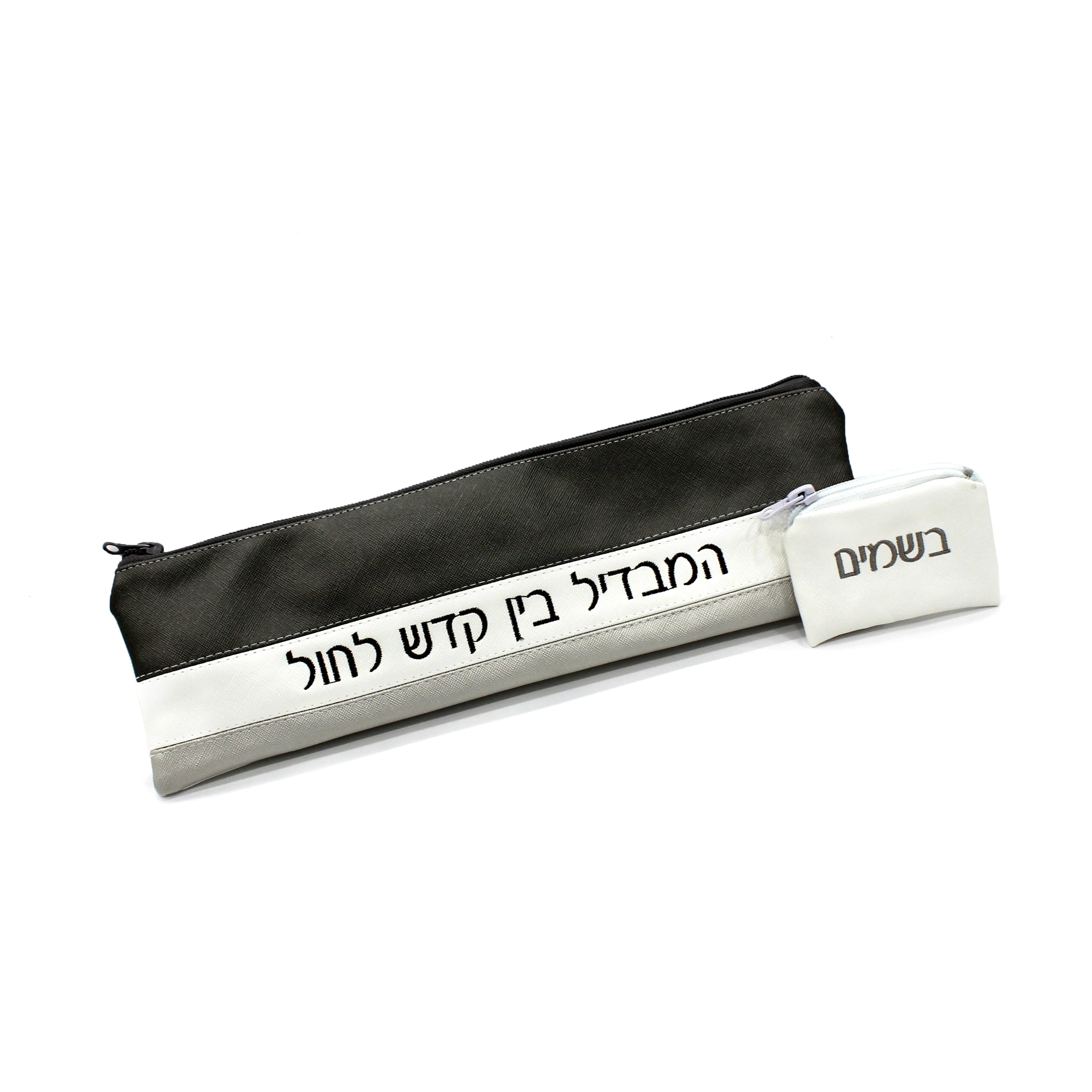 horizontal havdalah set