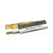 horizontal havdalah set
