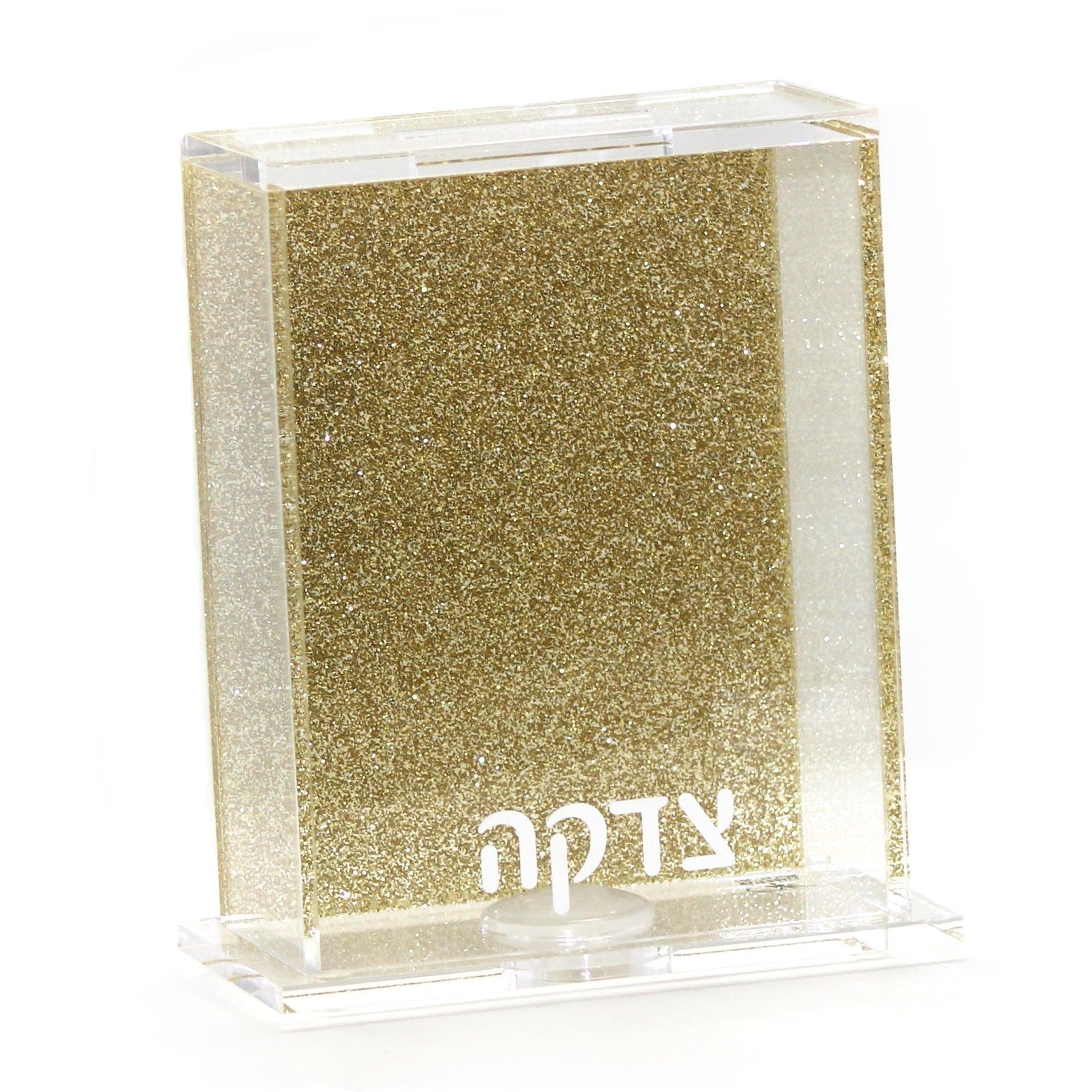 Lucite-Tzedaka-Box-Gold-Glitter-1.jpg