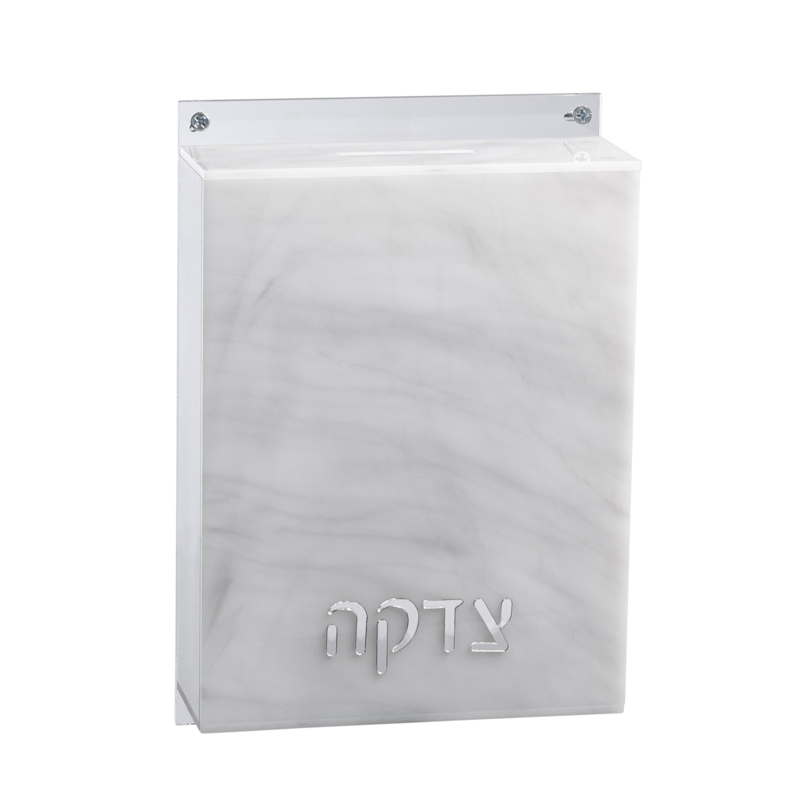 wall tzedakah box