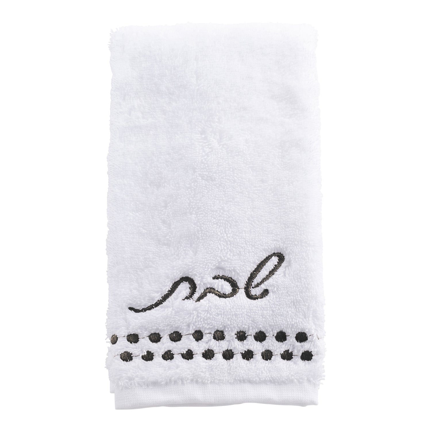 Shabbos-Towel-Black-4.jpg