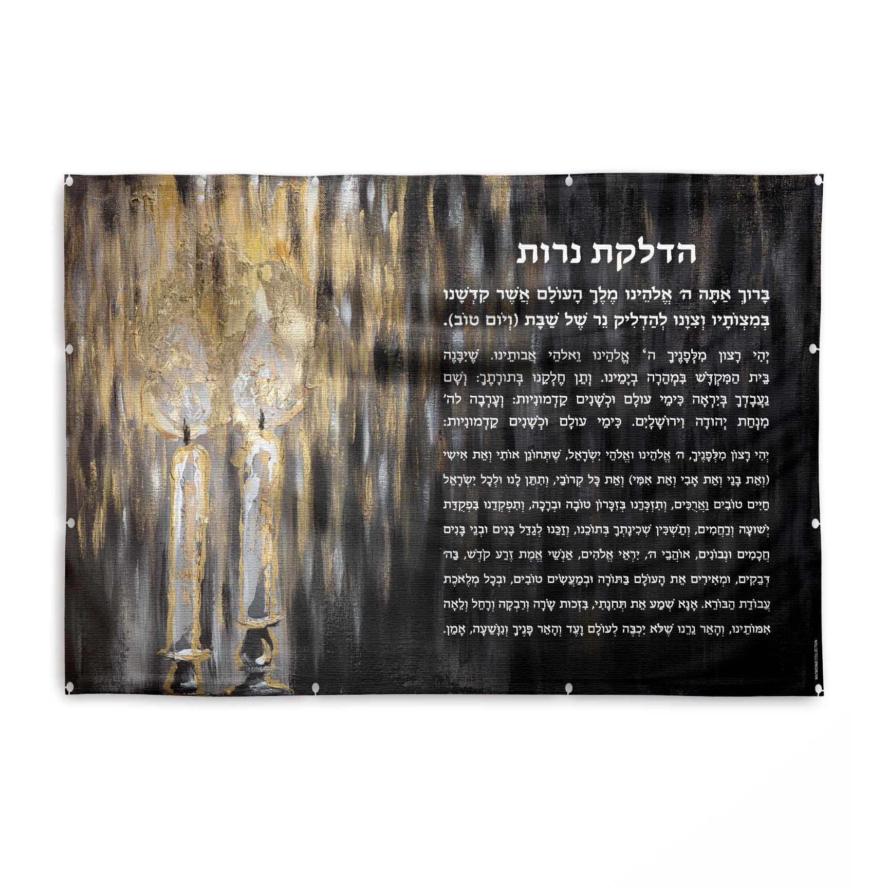 Vinyl-Sukkah-Decorations-Hadlokas-Neiros-Black-1.jpg