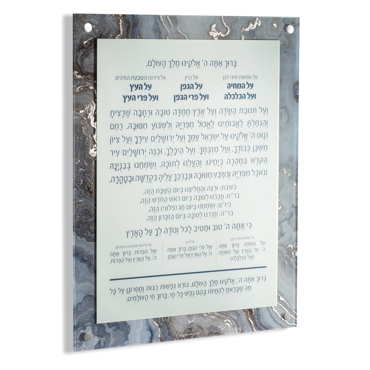 WC-Al-Hamichyah-Wall-Agate-Taupe-1-lr.jpg
