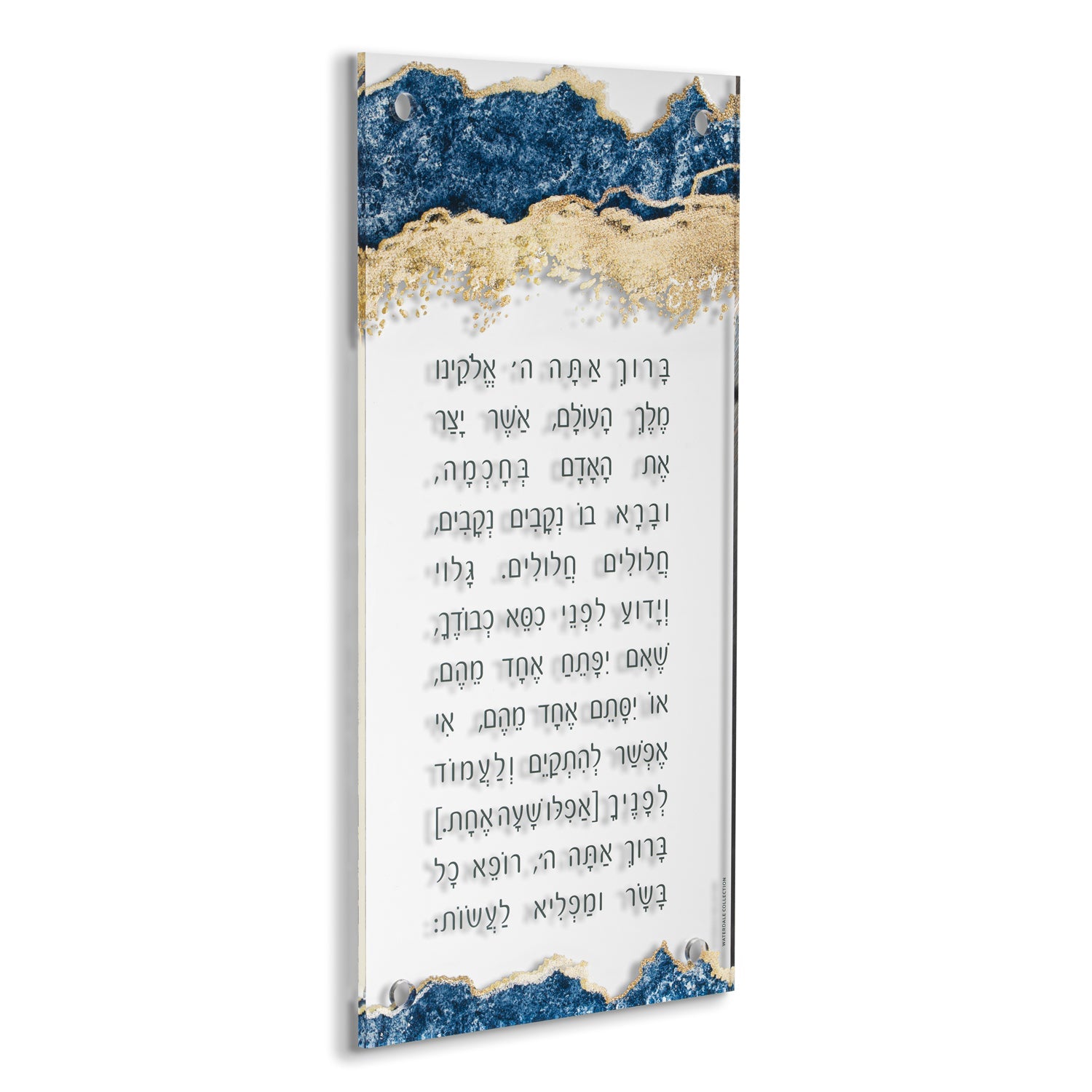 WC-Asher-Yatzar-Wall-Resin-Navy_Gold-1.jpg