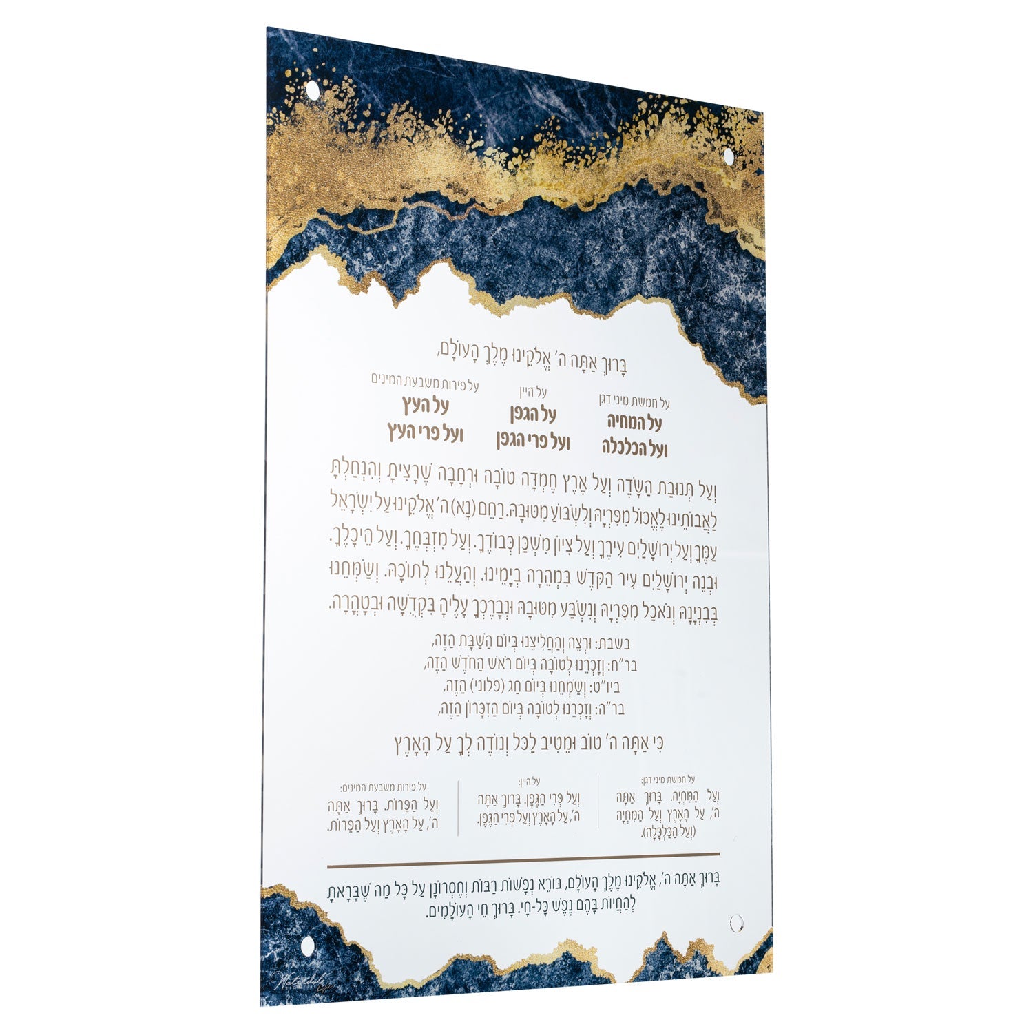 WC-Basics-Al-Hamichyah-Resin-Navy_Gold-1.jpg