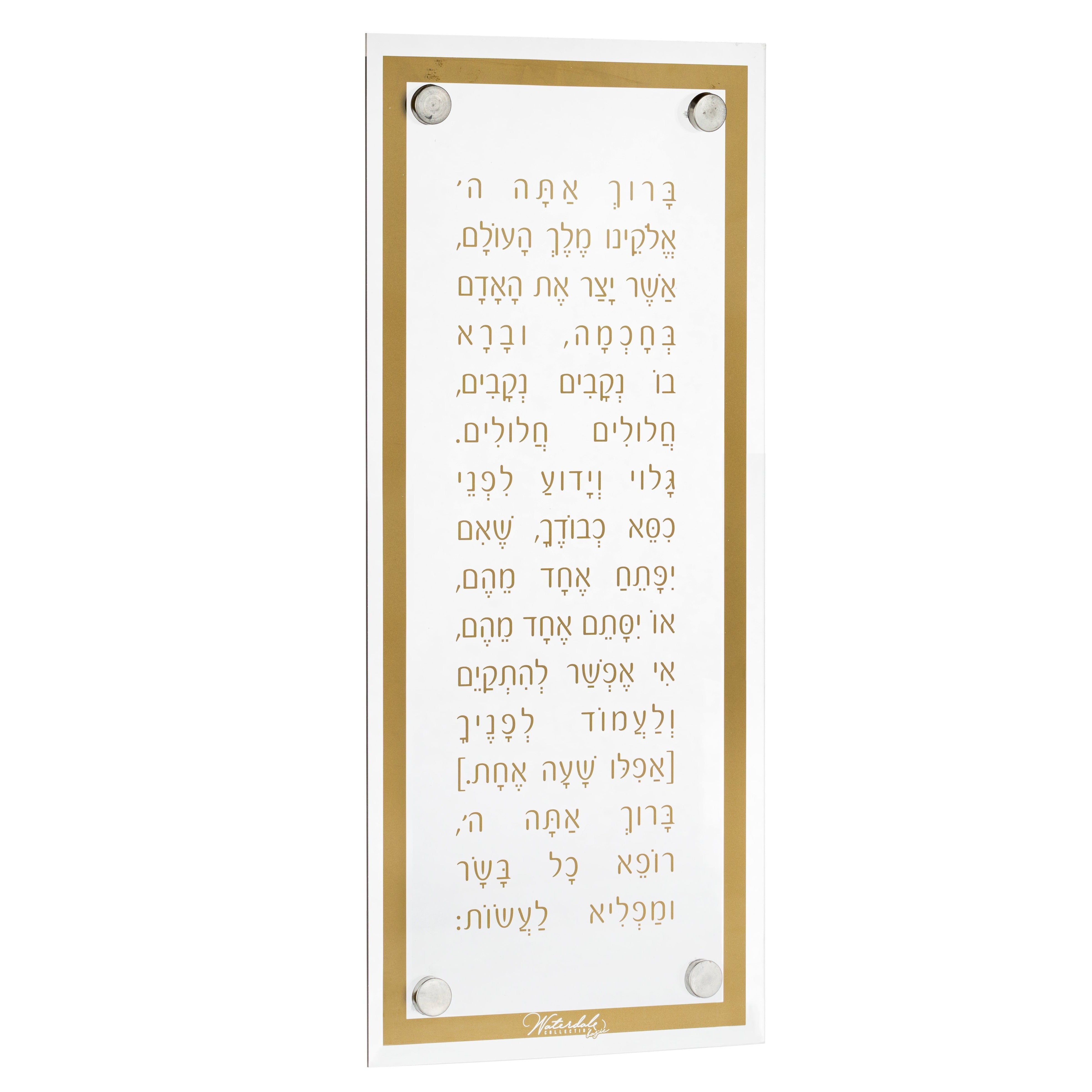 WC-Basics-Asher-Yatzar-Modern-Gold-2.jpg
