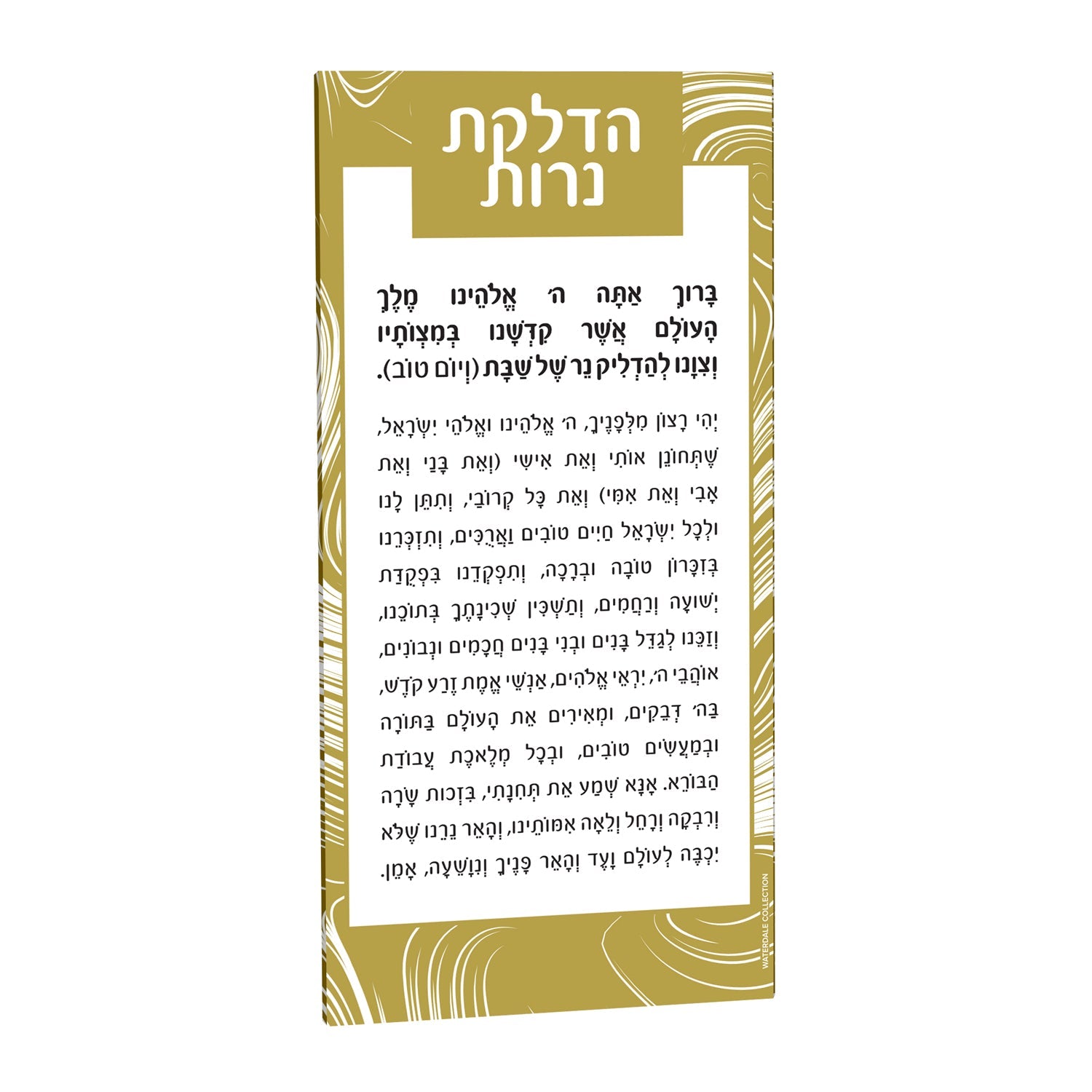 swirl hadlokas neiros card